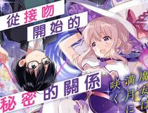 胆大党（当哒当）封面